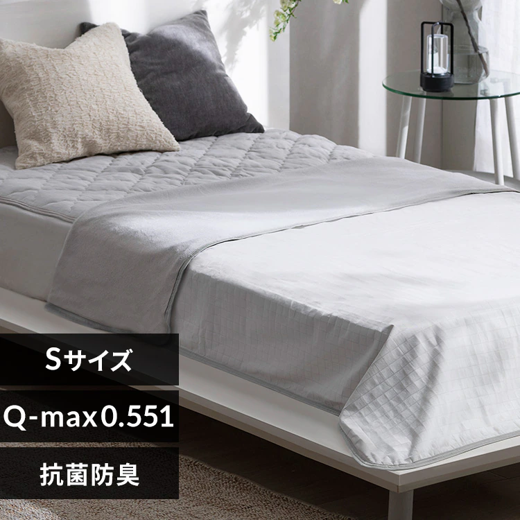 冷感ケット シングルサイズ ひんやり長持ち BBK-NPEPS5-S グレー