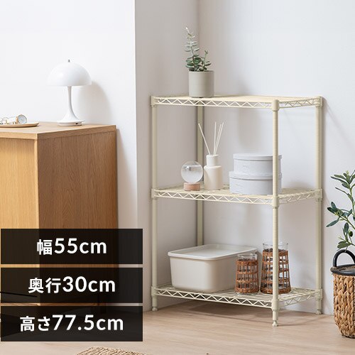 カラーメタルラックフィット CMFー55075 グレージュ