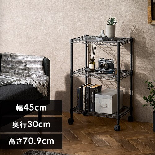 カラーメタルラックフィット CMFー45070C マットブラック