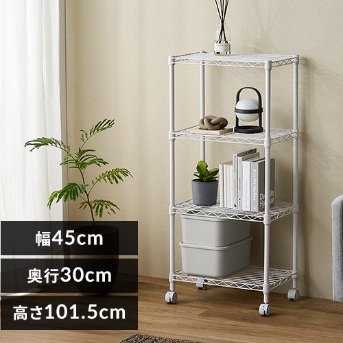 �J���[���^�����b�N�t�B�b�g CMF�45100C �}�b�g�z���C�g