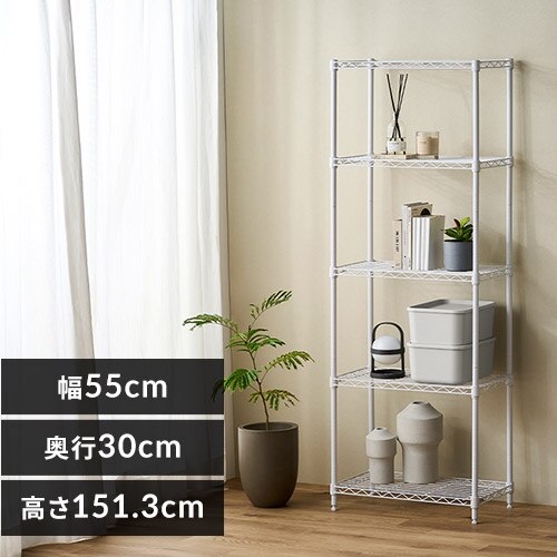 カラーメタルラックフィット CMFー55150 マットホワイト