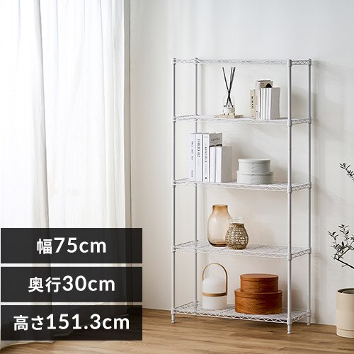 カラーメタルラックフィット CMFー75150 マットホワイト※【予約】4月中旬ごろ発送予定