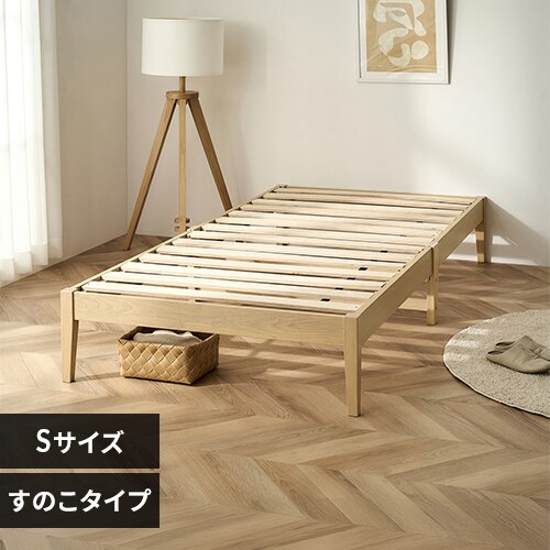 �y�g��3���ŊȒP�g���z�x�b�h �V���O�� �x�b�h�t���[�� �g���ȒP���̂��x�b�h �H��s�v ESB01-S