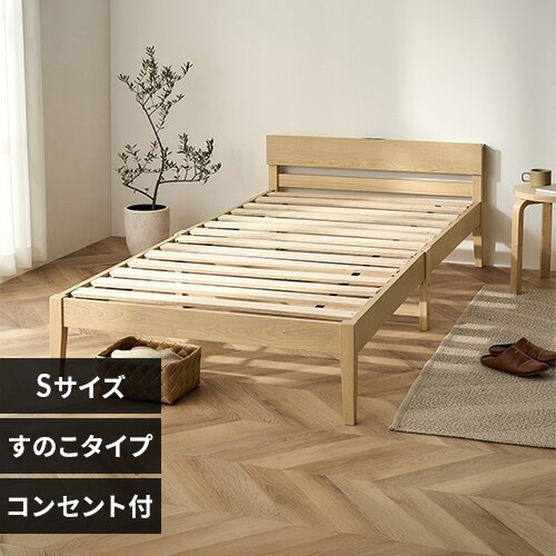 �g���ȒP���̂��x�b�h �V���v���{�t�� ESB02-S �i�`������