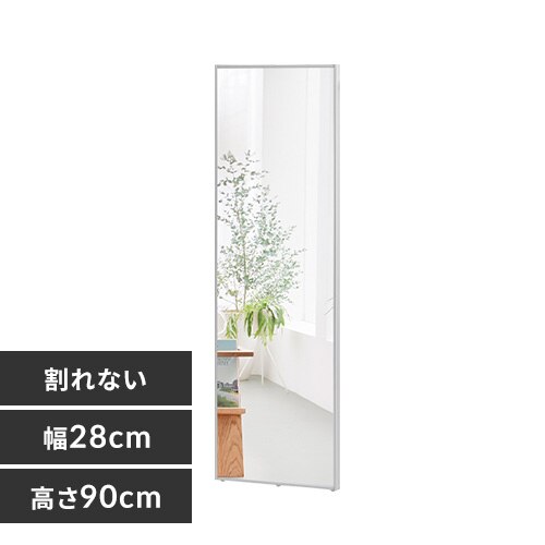 軽くて割れないフィルムミラー KWM-28090 シルバー