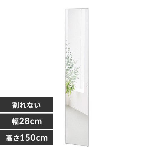 軽くて割れないフィルムミラー KWM-28150 シルバー