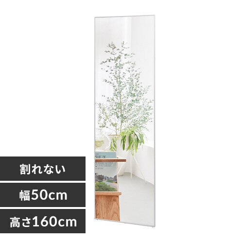 軽くて割れないフィルムミラー KWM-50160 シルバー