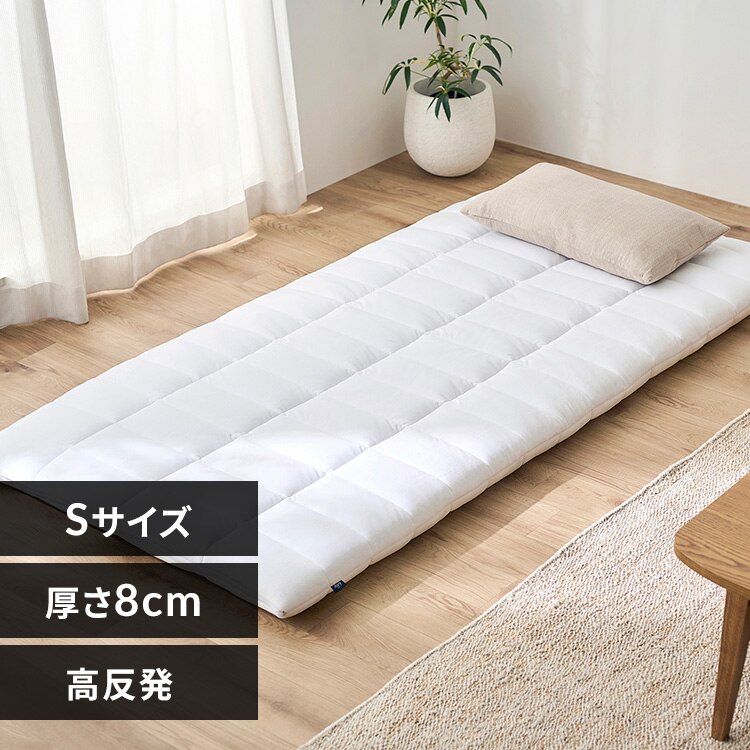 �}�b�g���X �V���O�� �G�A���[�}�b�g���X �~���z�c �ۂ��Ɛ􂦂� ������ ����8cm 3�����X�v�����O�\�� ASFP80-S