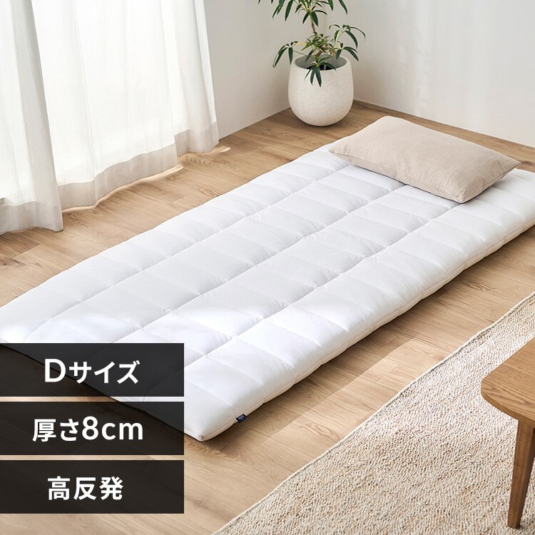 �}�b�g���X �_�u�� �G�A���[�}�b�g���X �~���z�c �ۂ��Ɛ􂦂� ������ ����8cm 3�����X�v�����O�\�� ASFP80-D