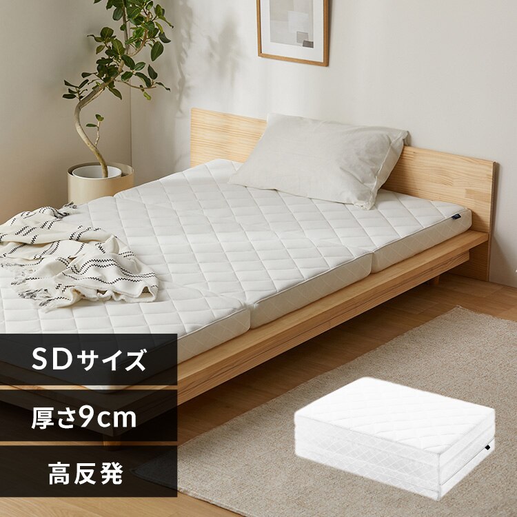 �G�A���[�}�b�g���X HG90R-SD