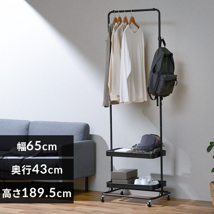 ハンガーワゴン HWG-HA ブラック