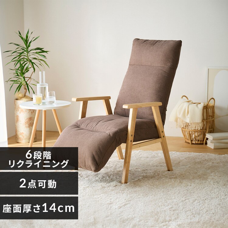 ���N���C�j���O�E�b�h�A�[���`�F�A �U�i�K���� 2�_���� FACN-RHB �u���E��