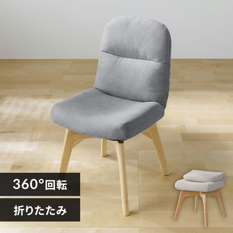 �܂肽���݉�]�`�F�A OKCR-FA ���C�g�O���[