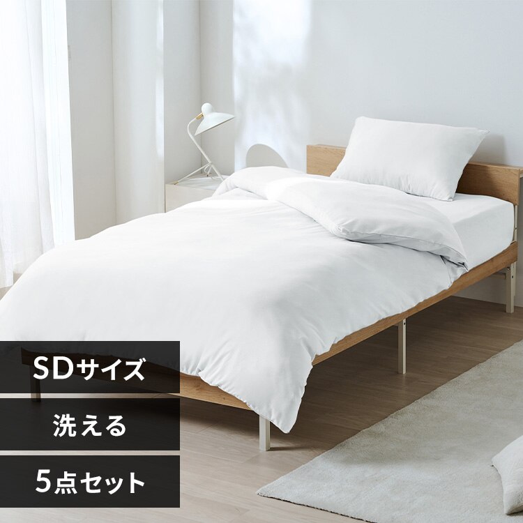 ベッド用布団5点セット SD KFS-B5SD ホワイト