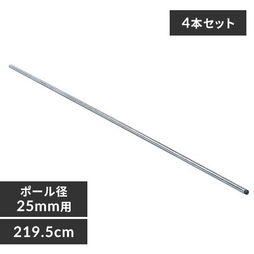 �y4�{�Z�b�g�z���^�����b�N�|�[���@219.5cm�^�C�v�@MR-220P