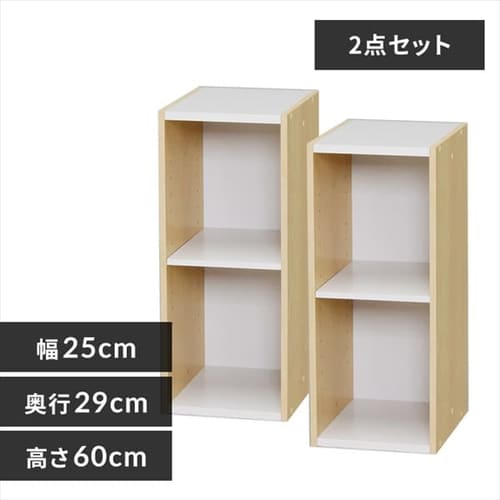 �y2�Z�b�g�z�X�y�[�X���j�b�g UB-6025 �z���C�g/���C�g���[�v��