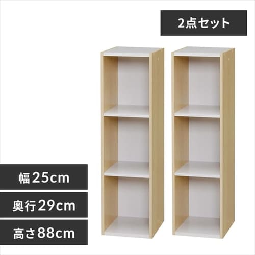 �y2�Z�b�g�z�X�y�[�X���j�b�g UB-9025 �z���C�g/���C�g���[�v��