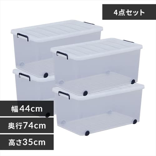 �y4�Z�b�g�z ���[�{�b�N�X ��������[ ��44cm �L���X�^�[�t�� ��e�� TFC-440 �l�C�r�[/�N���A