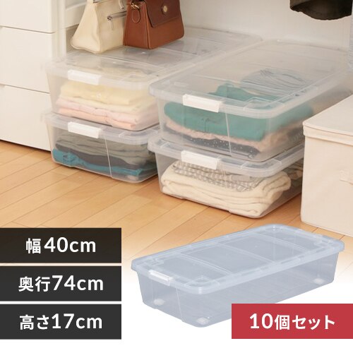 �y10�Z�b�g�z ���[�{�b�N�X ��������[ ��40cm �L���X�^�[�t�� AA-740S �N���A/�z���C�g