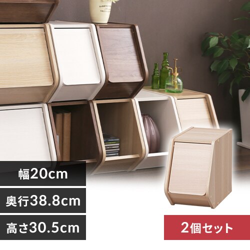 �y2�Z�b�g�z�J���[�{�b�N�X ���t�� �X�^�b�N�{�b�N�X STB-200D �i�`������ 