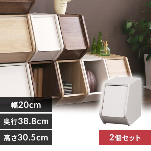 �y2�Z�b�g�z�J���[�{�b�N�X ���t�� �X�^�b�N�{�b�N�X STB-200D �I�t�z���C�g