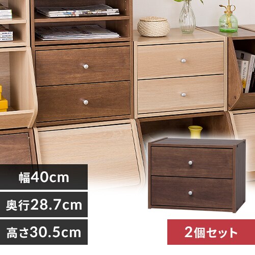 �y2�Z�b�g�z�J���[�{�b�N�X ���o�t�� �X�^�b�N�{�b�N�X STB-400H �u���E��