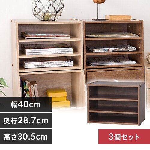 �y3�Z�b�g�z�J���[�{�b�N�X �I�t�� �X�^�b�N�{�b�N�X STB-400T �u���E��