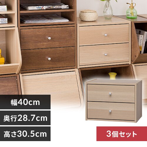 �y3�Z�b�g�z�J���[�{�b�N�X ���o�t�� �X�^�b�N�{�b�N�X STB-400H �i�`������ 