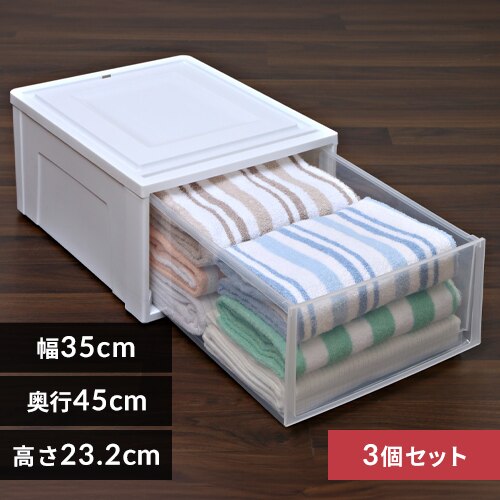 【3個セット】チェスト 浅型 BC-M ホワイト/クリア