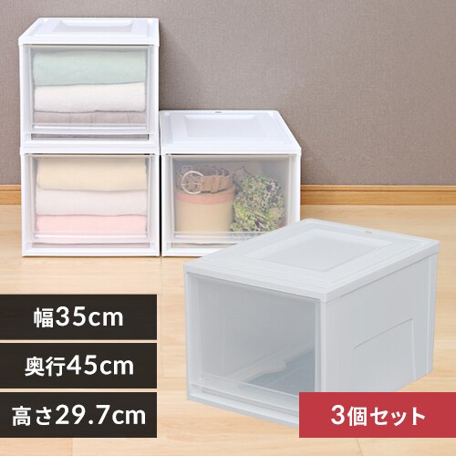 【3個セット】チェスト 深型 BC-MD ホワイト/クリア