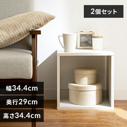 【2個セット】【オープンタイプ】QRボックス QR-34 ホワイト