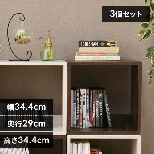 �y3�Z�b�g�z�y�I�[�v���^�C�v�zQR�{�b�N�X QR-34 �u���E��