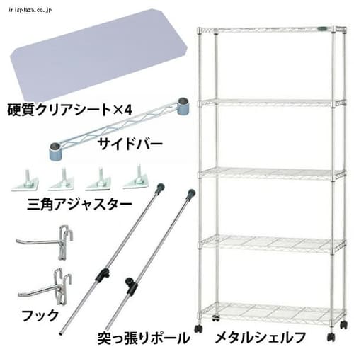 �y9�_�Z�b�g�z���^���V�F���t SEM-8018�Z�b�g�@