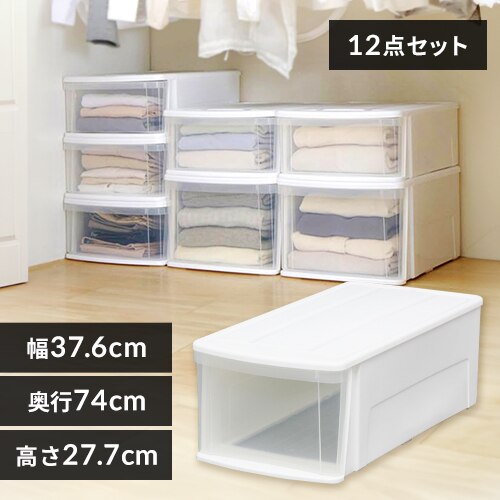 【12個セット】チェストI LD ホワイト/クリア