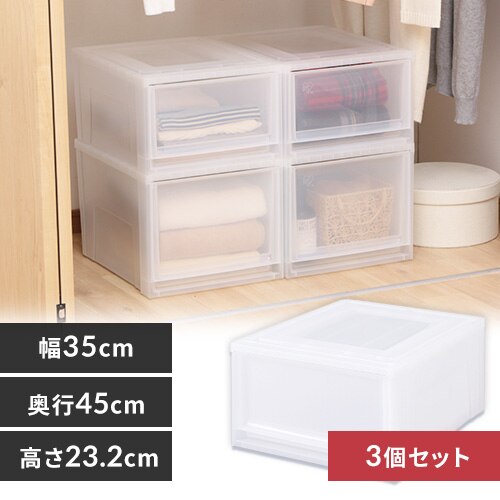 【3個セット】ボックスチェスト ナチュラル MBC-M