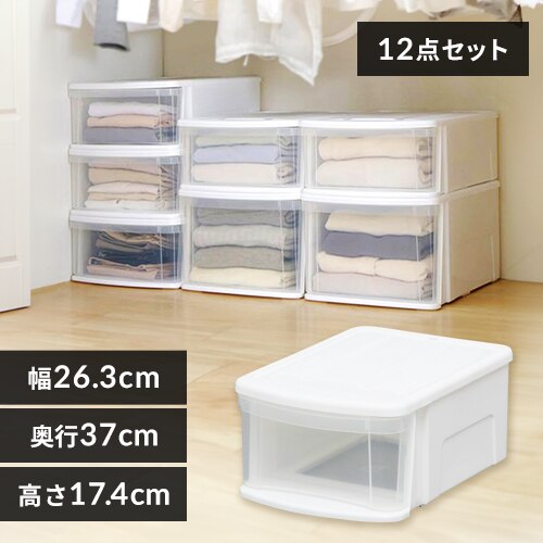 【12個セット】チェストI SSS ホワイト/クリア