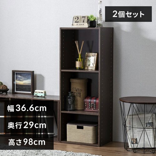 【2個セット】パーフェクトボックス PB-3 ブラウンオーク