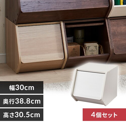【4個セット】カラーボックス 扉付き スタックボックス STB-300D オフホワイト