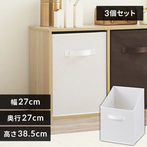 �y3�Z�b�g�z�C���i�[�{�b�N�X ���u���p FIB-27R �z���C�g