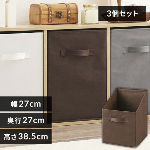 【3個セット】インナーボックス 横置き用 FIB-27R ブラウン
