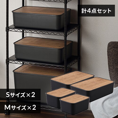 �yM�T�C�Y2�Z�b�g�z�i�`�������E�b�h�{�b�N�X NWB-45 �_�[�N�O���[ + �yS�T�C�Y2�Z�b�g�z�i�`�������E�b�h�{�b�N�X NWB-29 �_�[�N�O���[