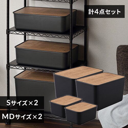 �yMD�T�C�Y2�Z�b�g�z�i�`�������E�b�h�{�b�N�X NWB-45D �_�[�N�O���[ + �yS�T�C�Y2�Z�b�g�z�i�`�������E�b�h�{�b�N�X NWB-29 �_�[�N�O���[