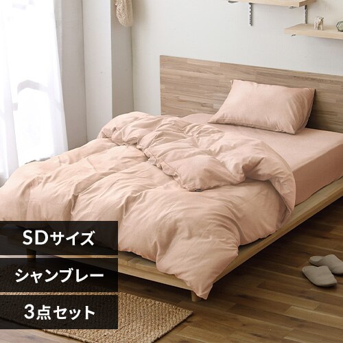 �z�c�J�o�[ 3�_�Z�b�g �Z�~�_�u�� �V�����u���[ �s���N