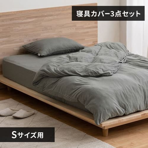 �z�c�J�o�[ 3�_�Z�b�g �V���O�� �V�� �_�[�N�O���[