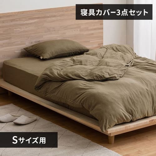 �z�c�J�o�[ 3�_�Z�b�g �V���O�� �V�� �u���E��