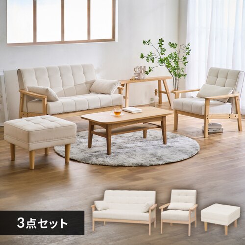 1�l�|���E�b�h�t���[���\�t�@ WFS-1S��2�l�|���E�b�h�t���[���\�t�@ WFS-2S�ƃI�b�g�}�� WFS-OT3�_�Z�b�g �I�t�z���C�g