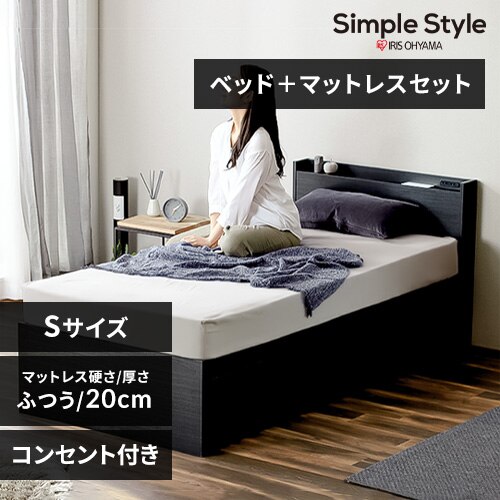 �y�}�b�g���X�Z�b�g�z�x�b�h �V���O�� ���[�t�� DSBM-S �u���b�N+�|�P�b�g�R�C���}�b�g���X 20cm