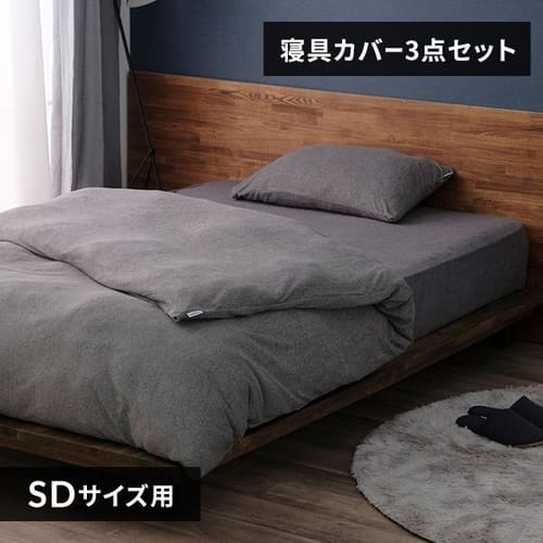 �z�c�J�o�[ 3�_�Z�b�g �Z�~�_�u�� �^�I���f�� �_�[�N�O���[