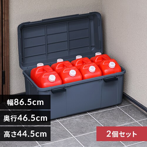 【2個セット】収納ボックス ワイドストッカー 92L 屋外 屋内 大容量 AZ-860 グレー