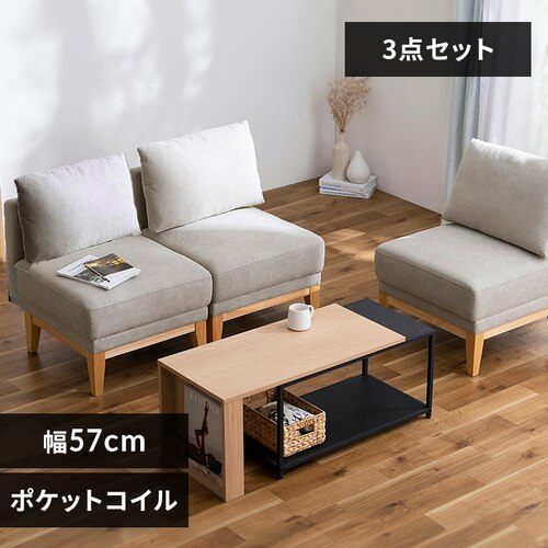 �y3�_�Z�b�g�z���j�b�g�\�t�@ UNS-1S ���C�g�O���[